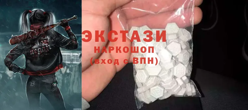 Ecstasy mix  Каргополь 